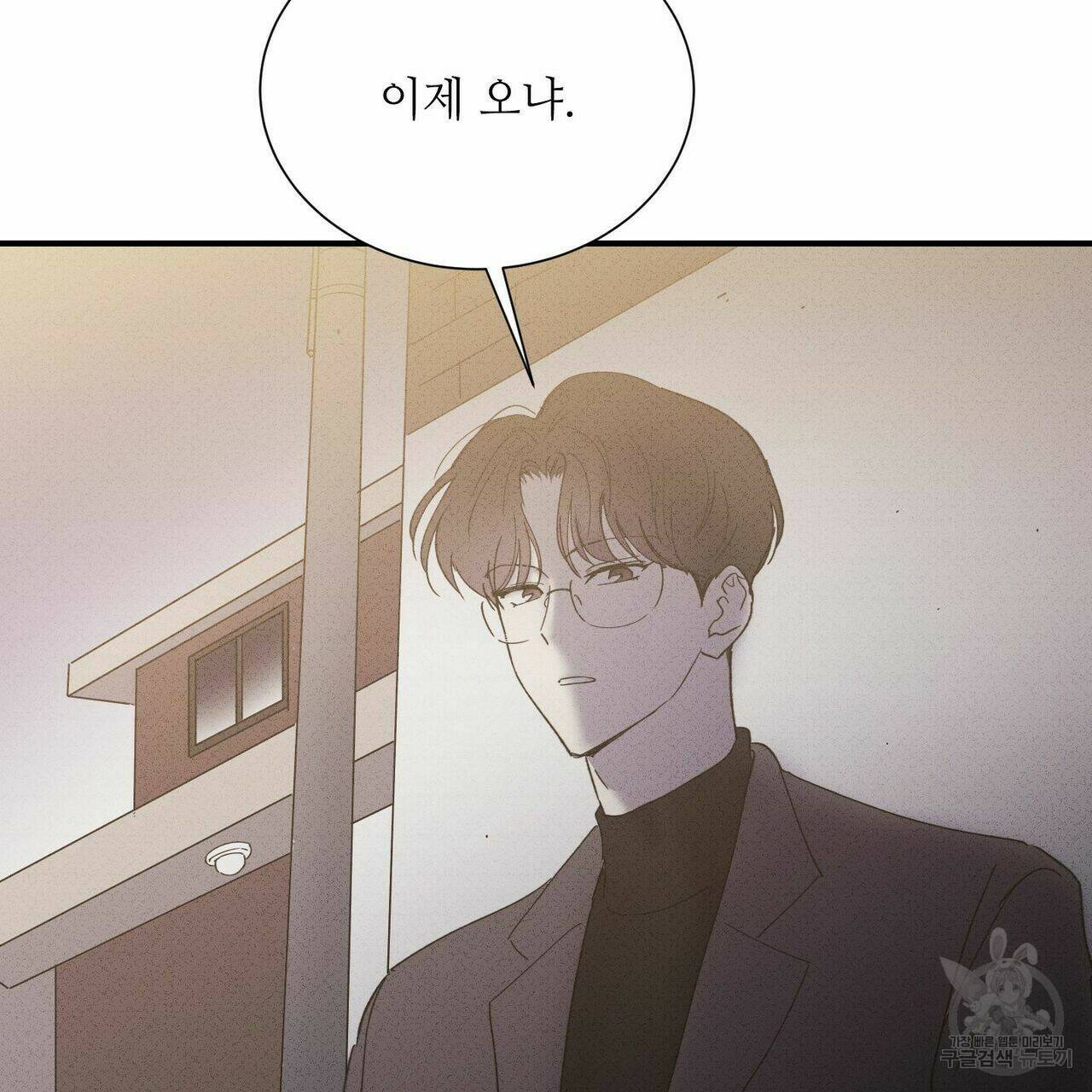 문학소년 55화 139