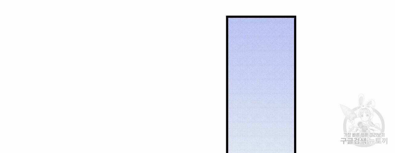 문학소년 55화 144