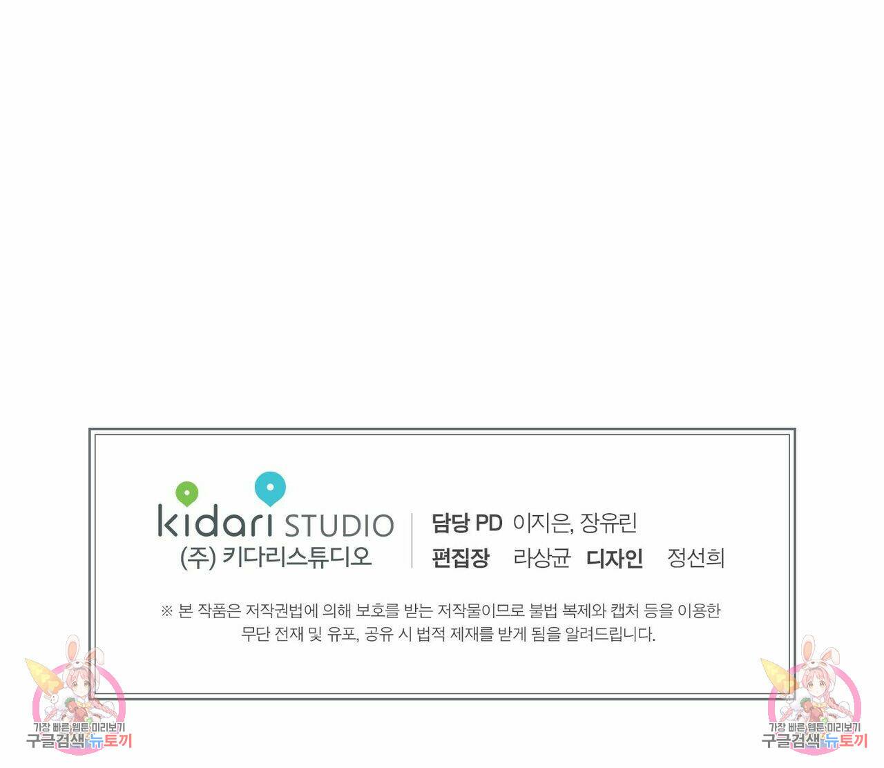 문학소년 55화 153