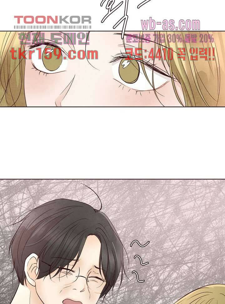 겨울과 봄사이 58화 24