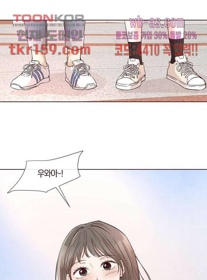겨울과 봄사이 58화 35