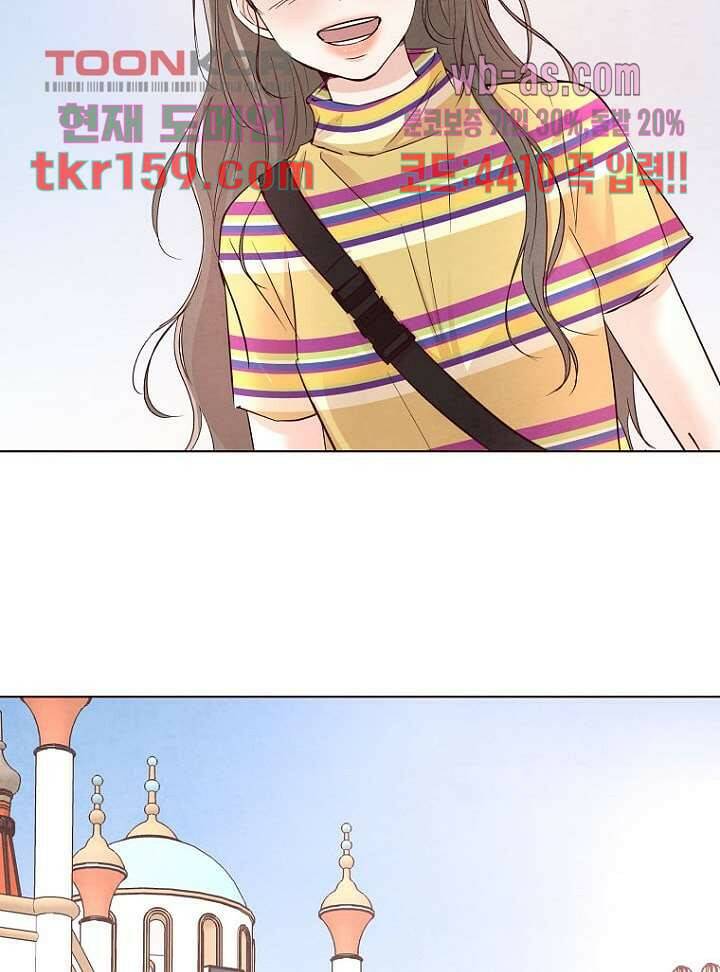 겨울과 봄사이 58화 36