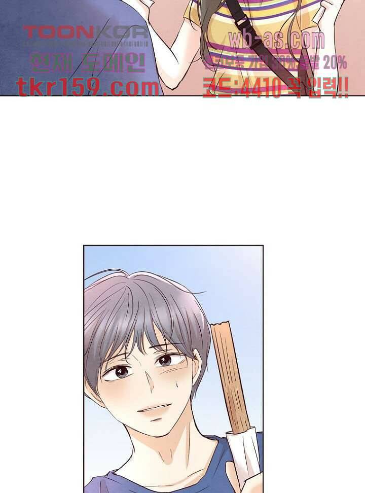 겨울과 봄사이 58화 45