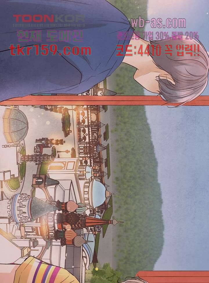 겨울과 봄사이 58화 65