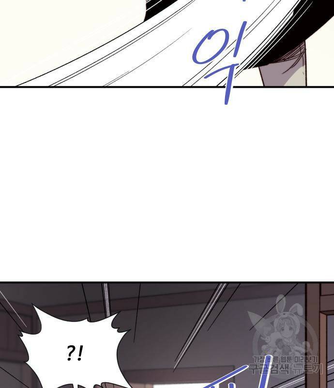 사상최강 101화 69