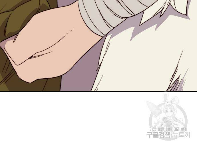 사상최강 101화 102