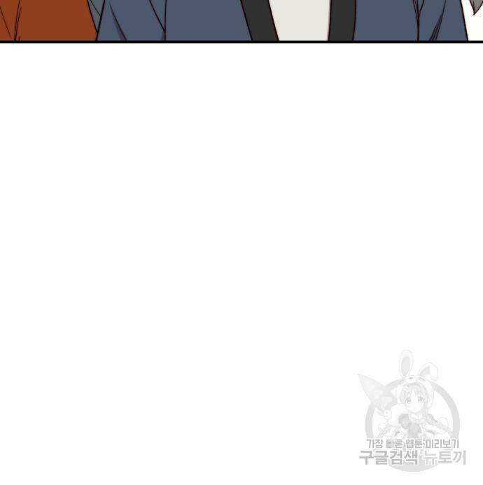 사상최강 101화 148