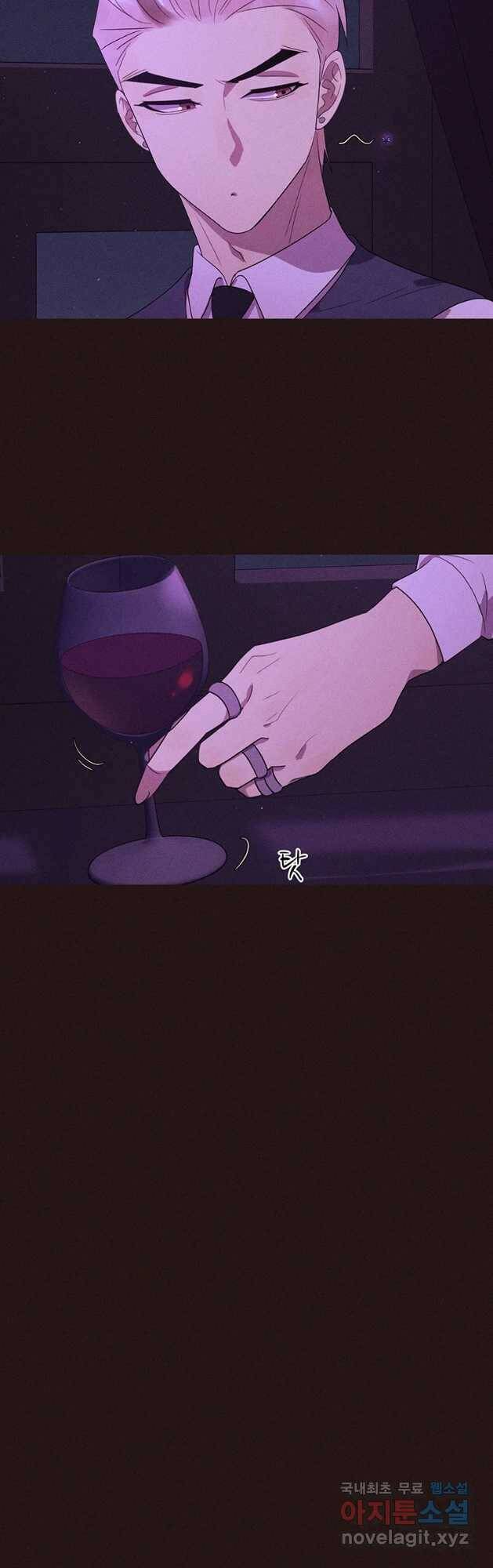 악녀의 데뷔작 59화 7