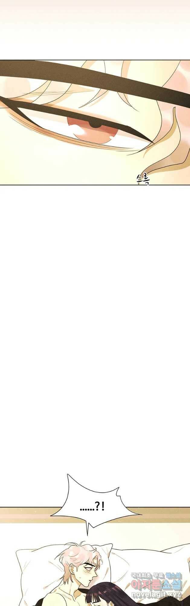 악녀의 데뷔작 59화 25