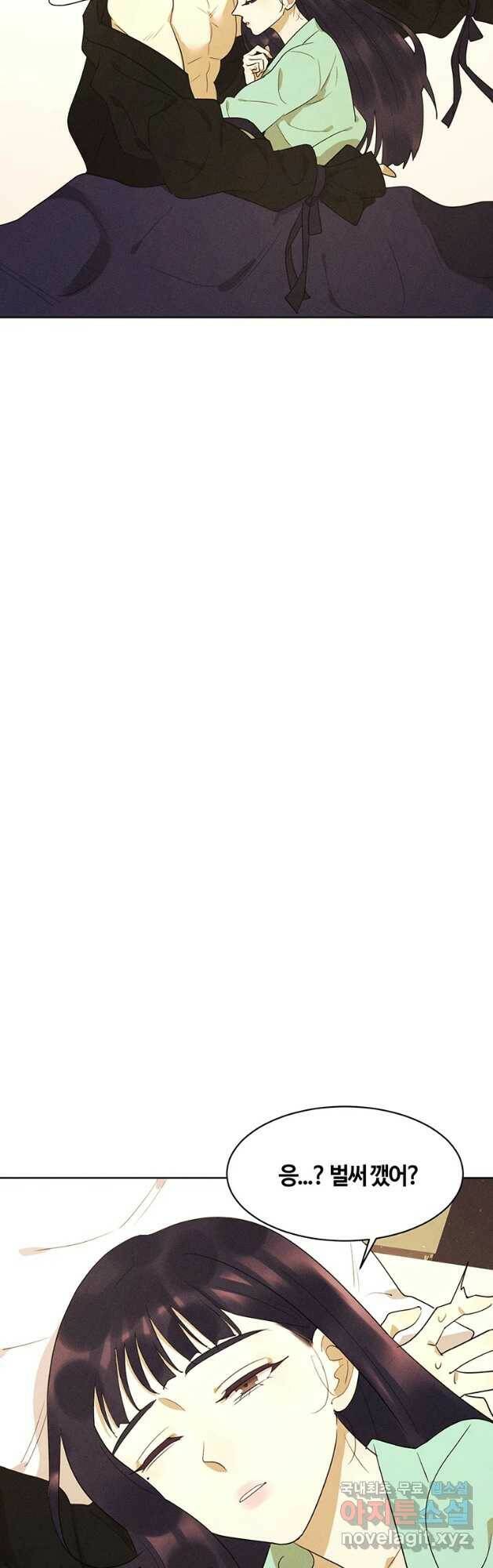 악녀의 데뷔작 59화 26