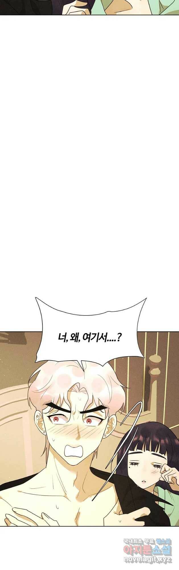 악녀의 데뷔작 59화 27