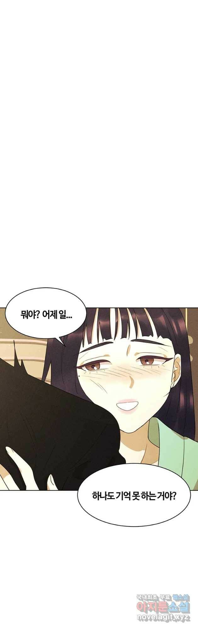 악녀의 데뷔작 59화 28