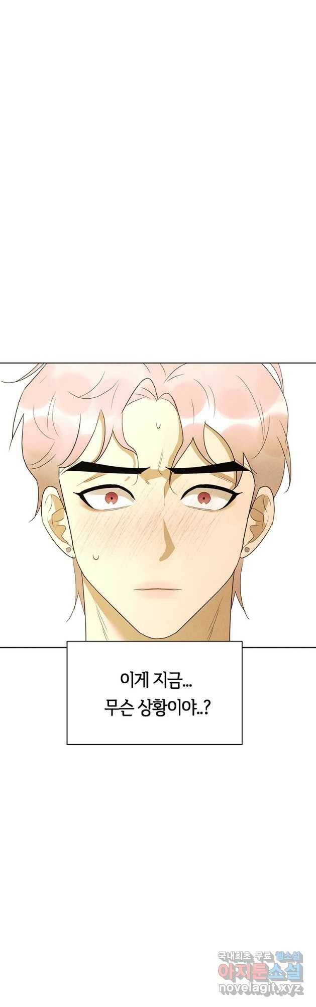 악녀의 데뷔작 59화 29