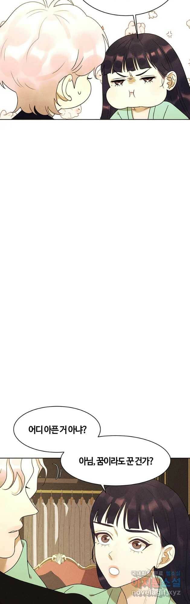 악녀의 데뷔작 59화 37