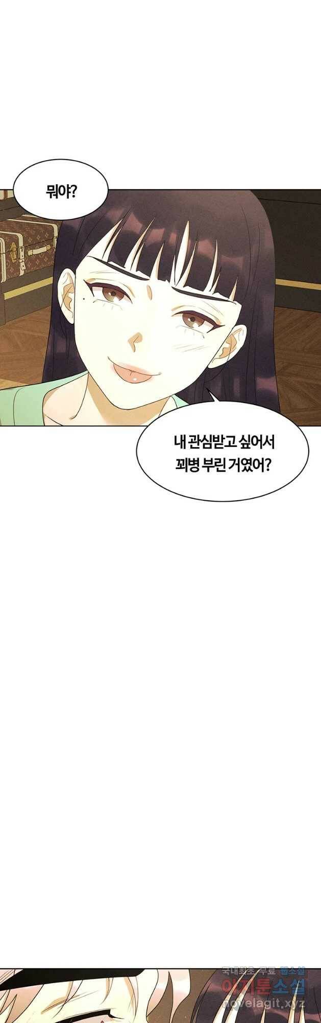 악녀의 데뷔작 59화 40