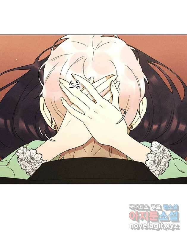 악녀의 데뷔작 59화 45