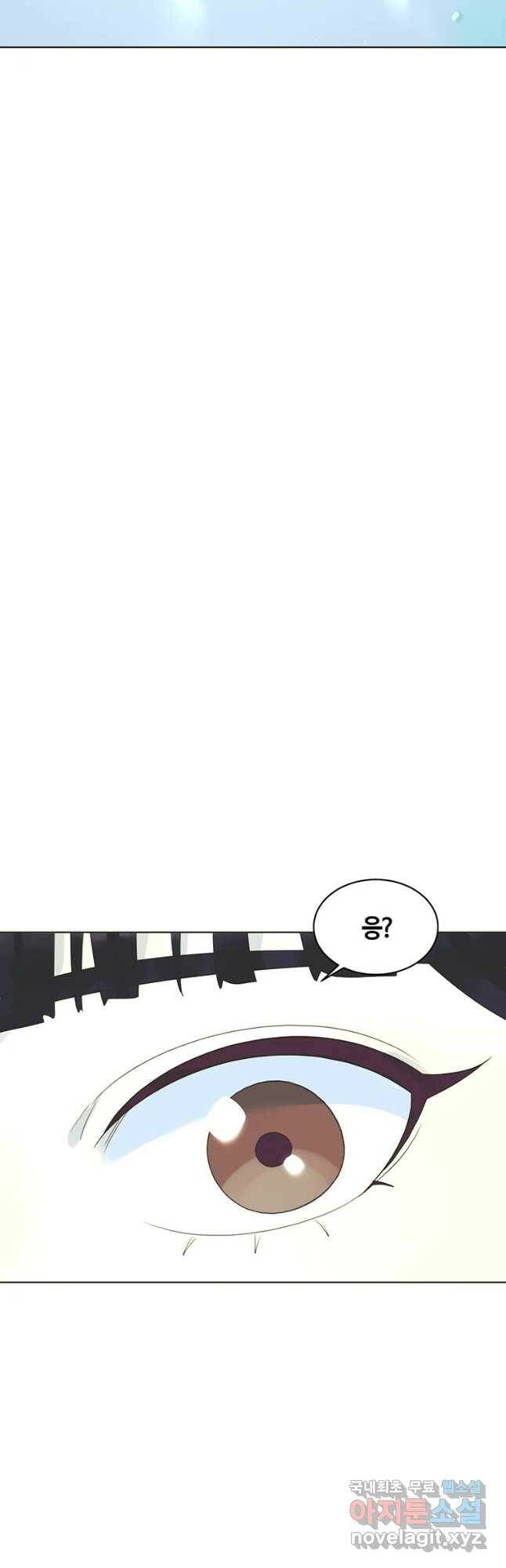 악녀의 데뷔작 60화 마침 4