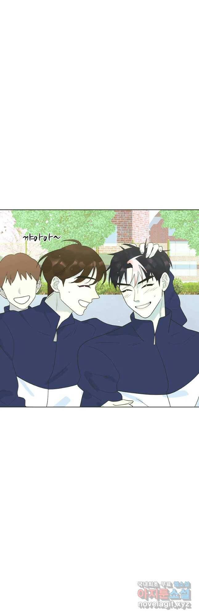 악녀의 데뷔작 60화 마침 7