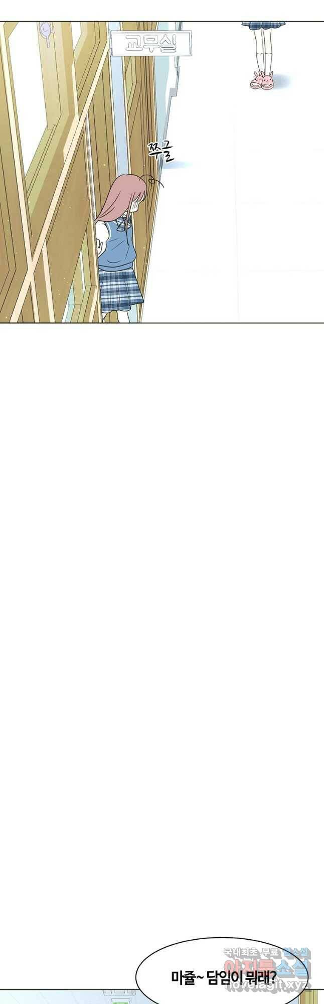 악녀의 데뷔작 60화 마침 13