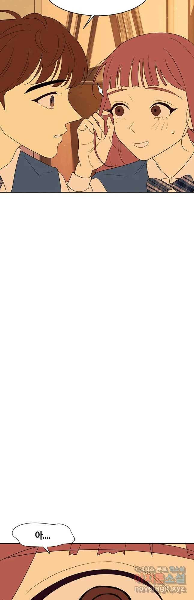 악녀의 데뷔작 60화 마침 35
