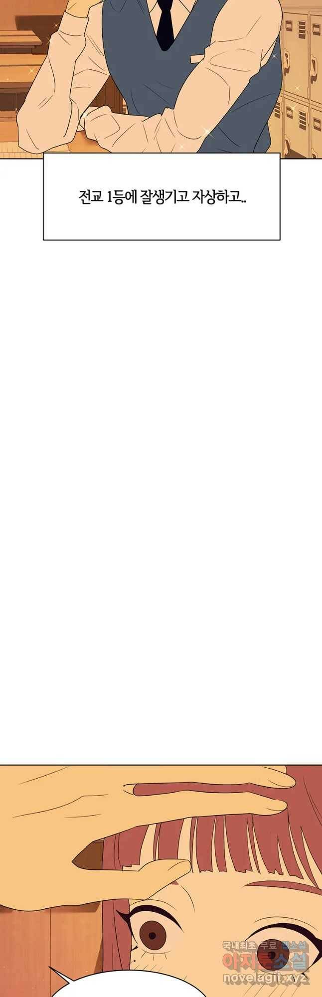 악녀의 데뷔작 60화 마침 37