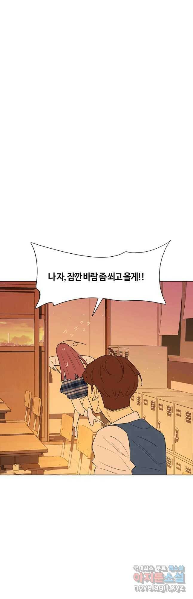 악녀의 데뷔작 60화 마침 40