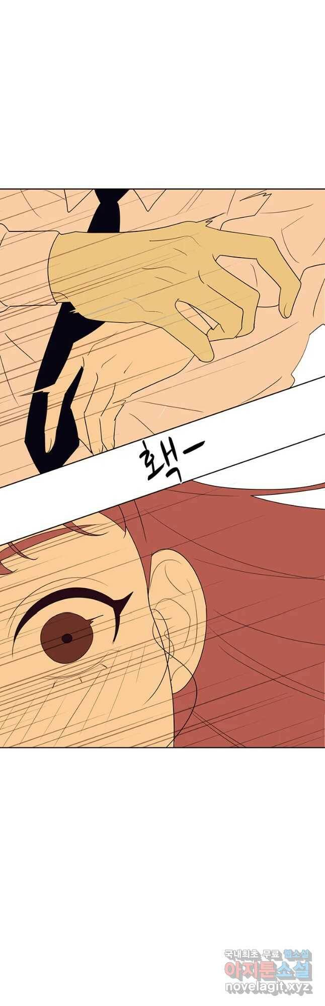 악녀의 데뷔작 60화 마침 47