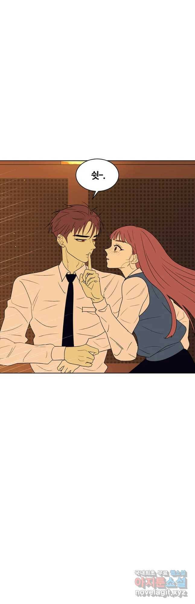 악녀의 데뷔작 60화 마침 48