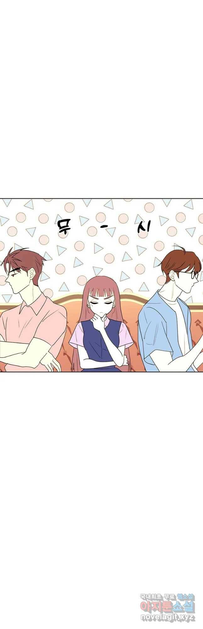 악녀의 데뷔작 60화 마침 55