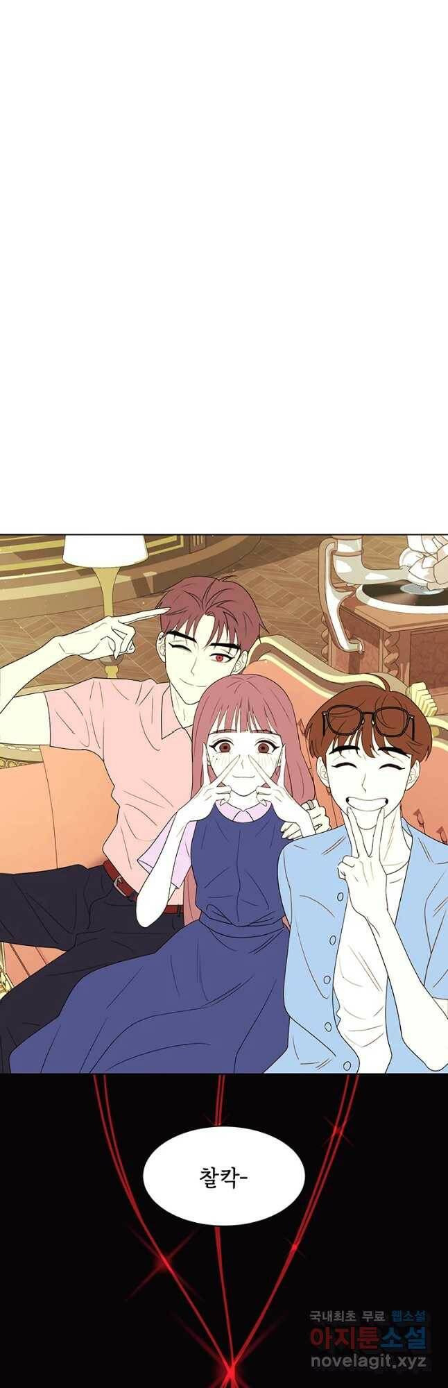 악녀의 데뷔작 60화 마침 66
