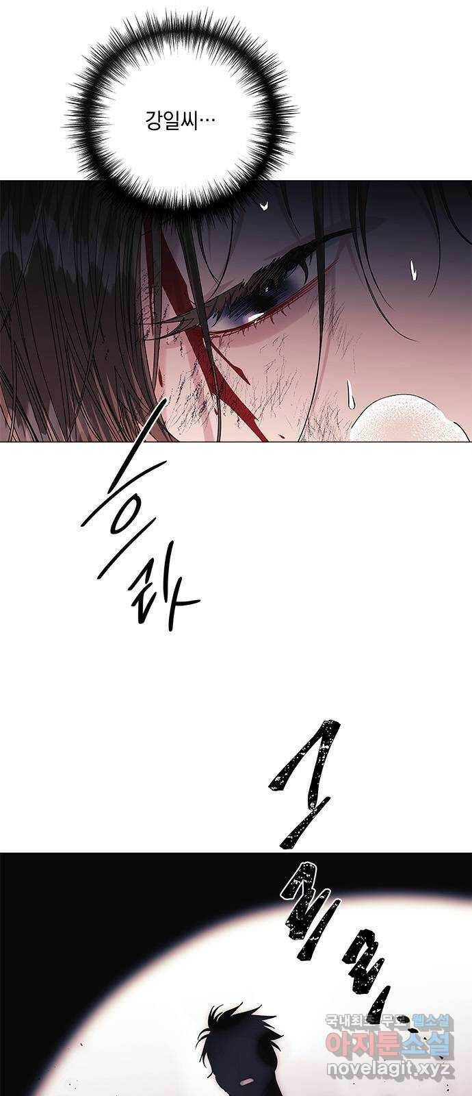 구사일생 로맨스 57화 2