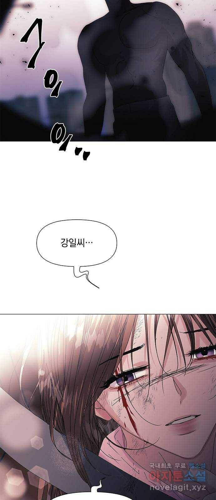 구사일생 로맨스 57화 3