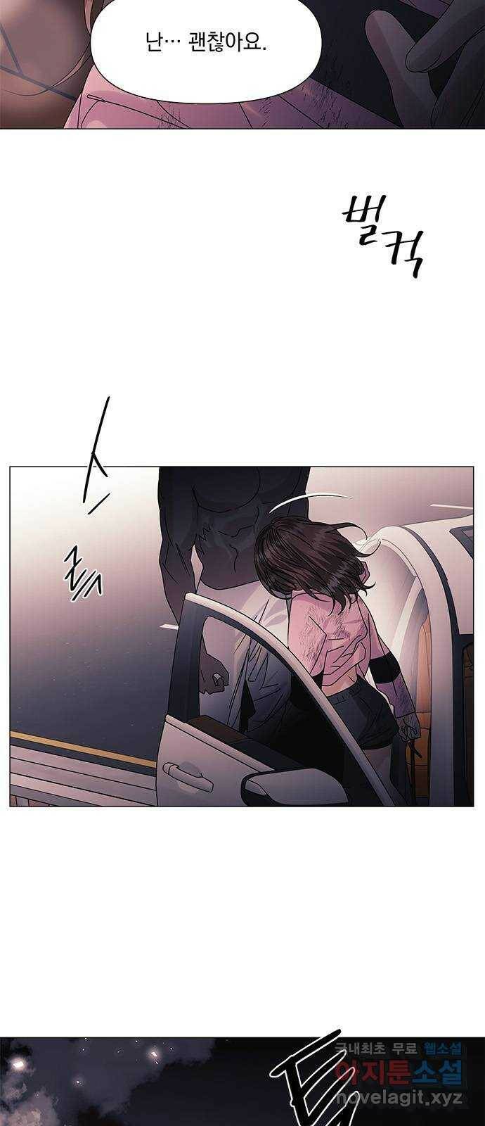 구사일생 로맨스 57화 4