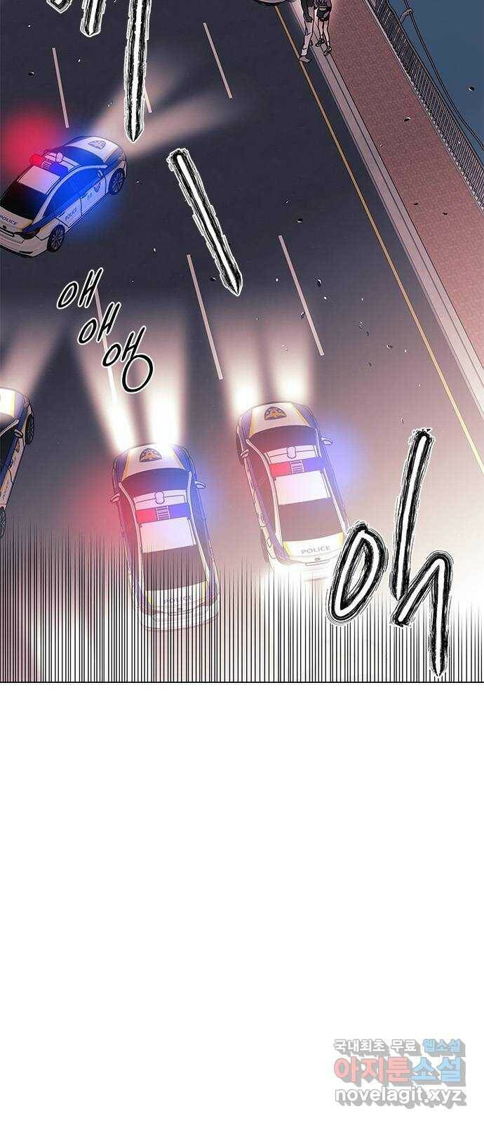구사일생 로맨스 57화 7