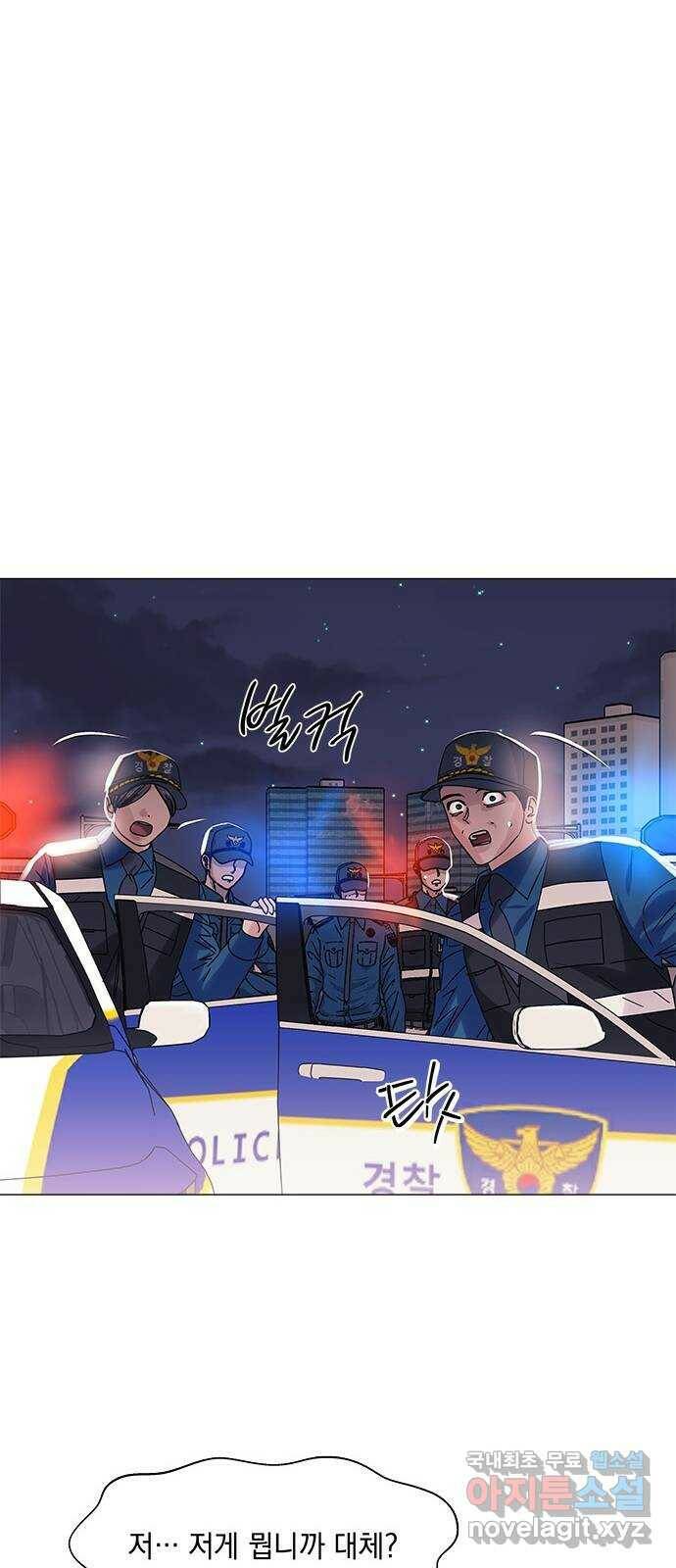 구사일생 로맨스 57화 9
