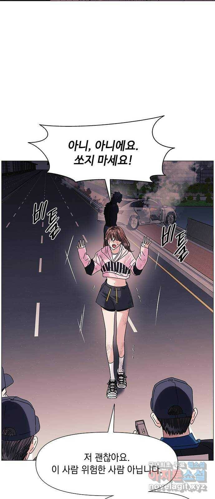 구사일생 로맨스 57화 12