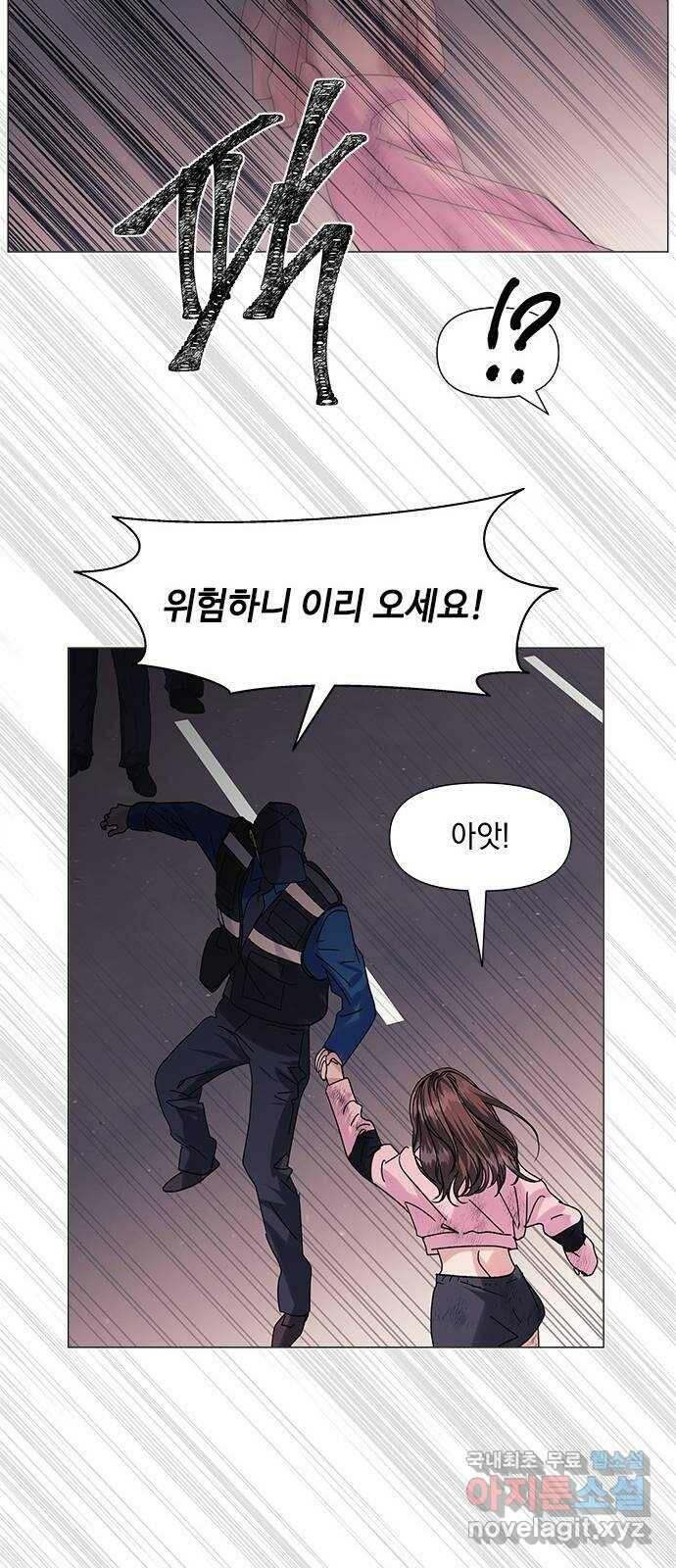 구사일생 로맨스 57화 15