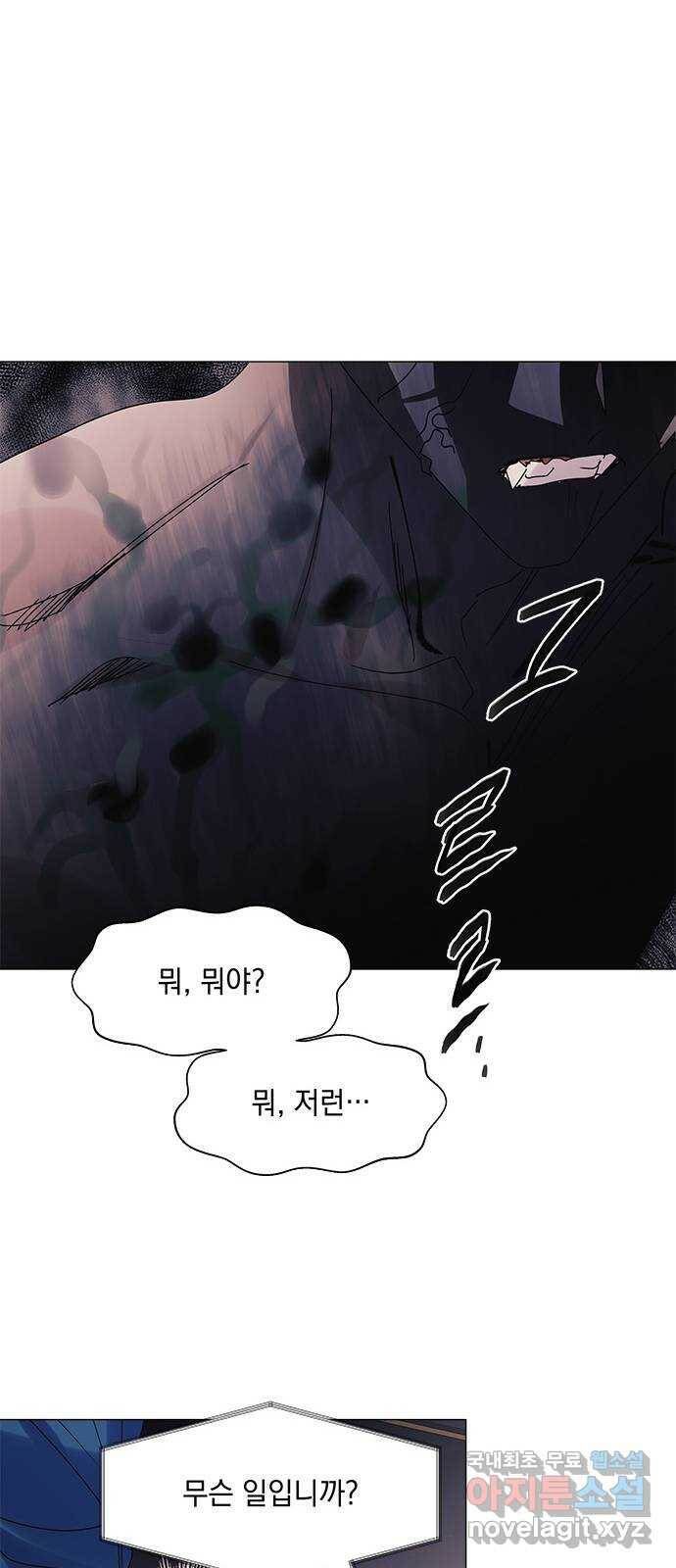 구사일생 로맨스 57화 22