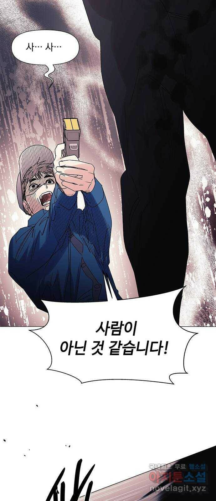 구사일생 로맨스 57화 24