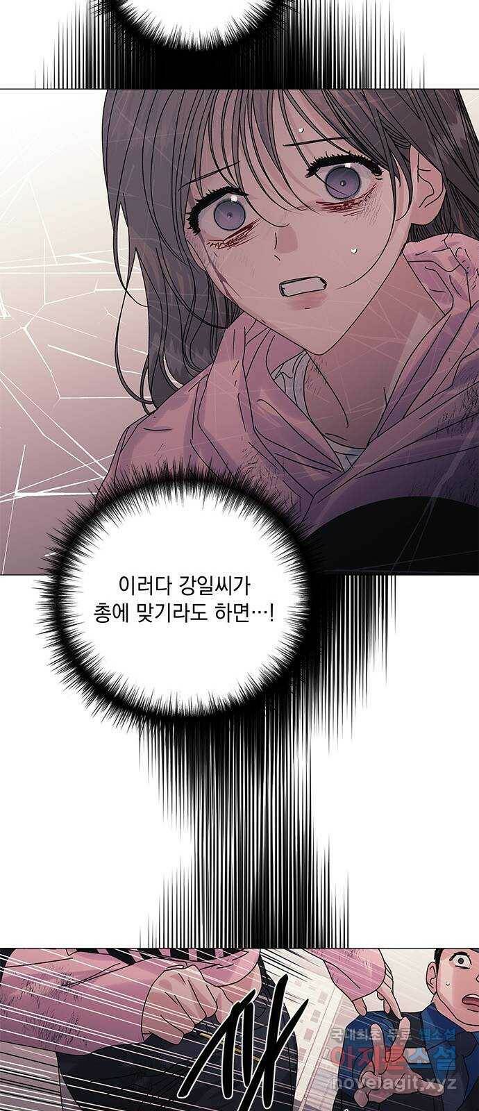 구사일생 로맨스 57화 30