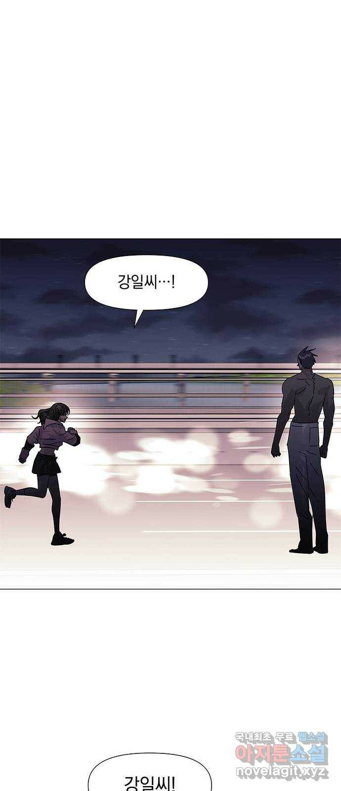 구사일생 로맨스 57화 32