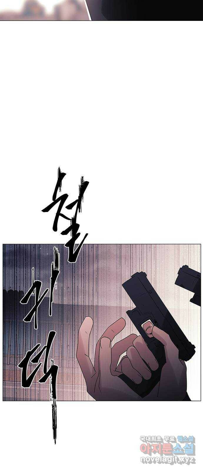 구사일생 로맨스 57화 35