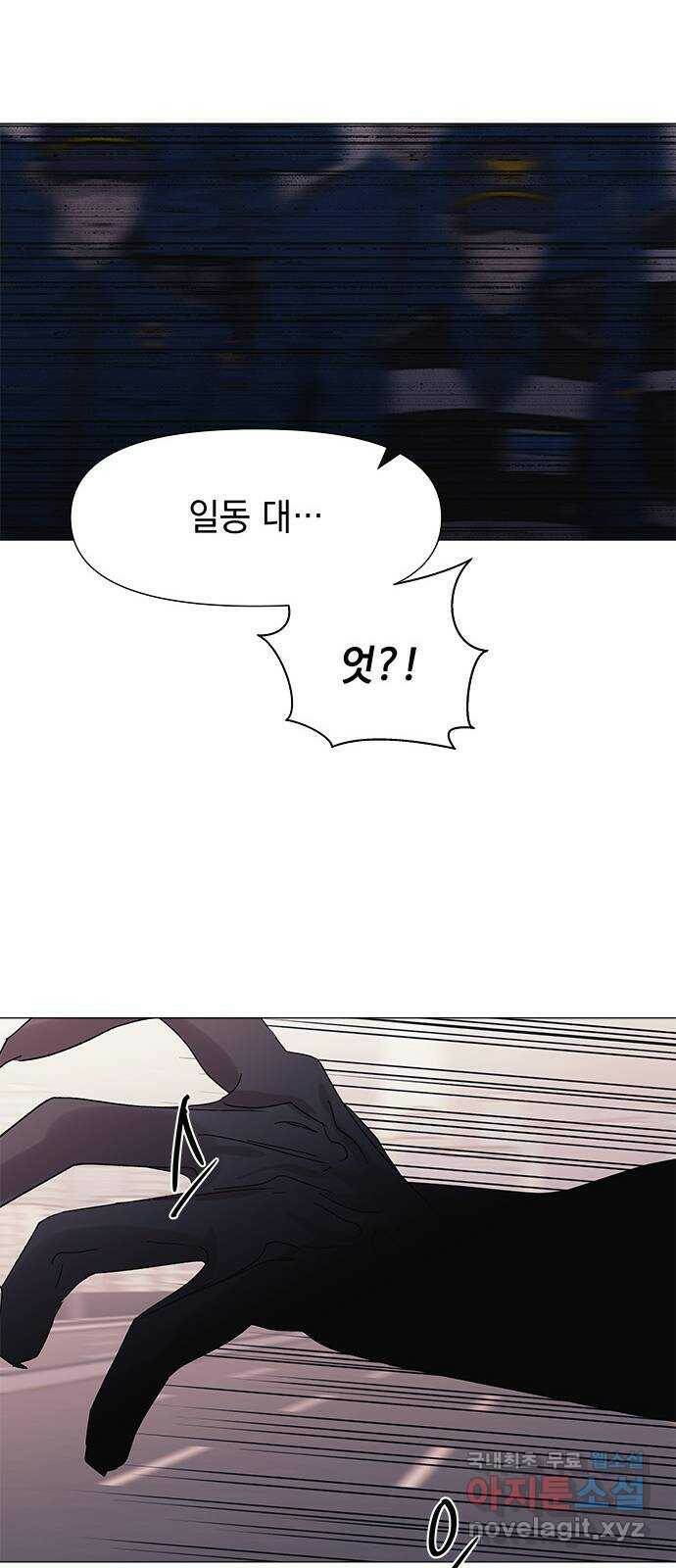 구사일생 로맨스 57화 36