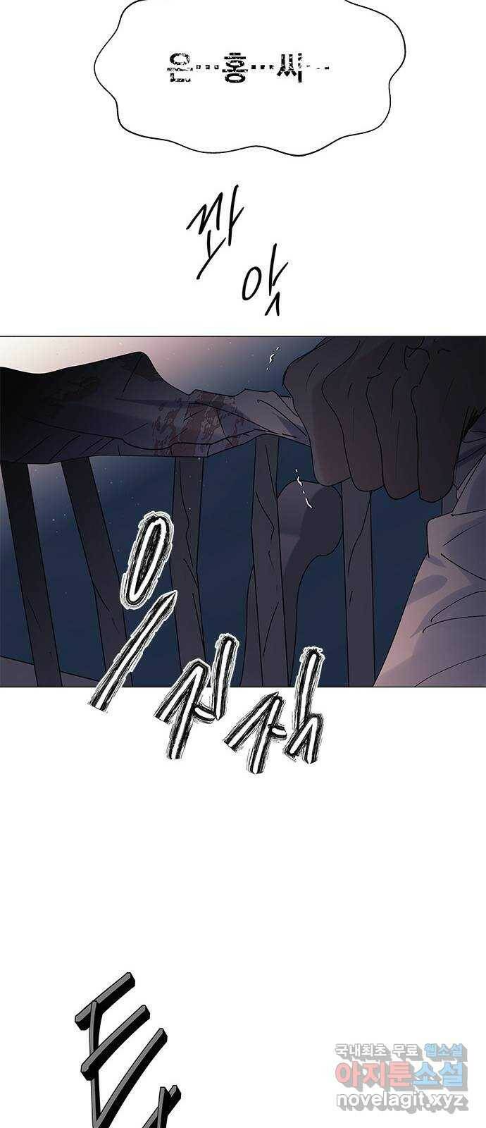 구사일생 로맨스 57화 46