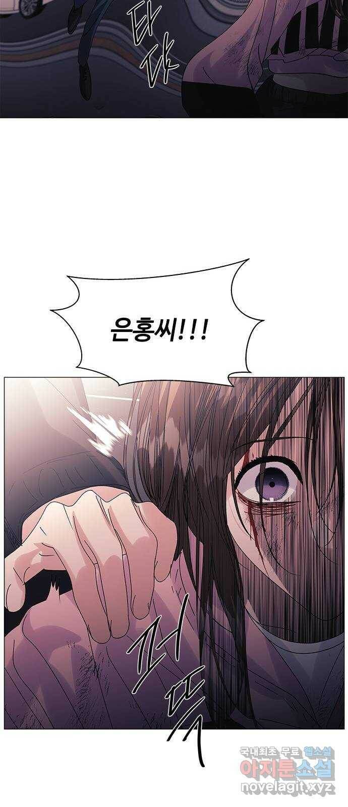 구사일생 로맨스 57화 55