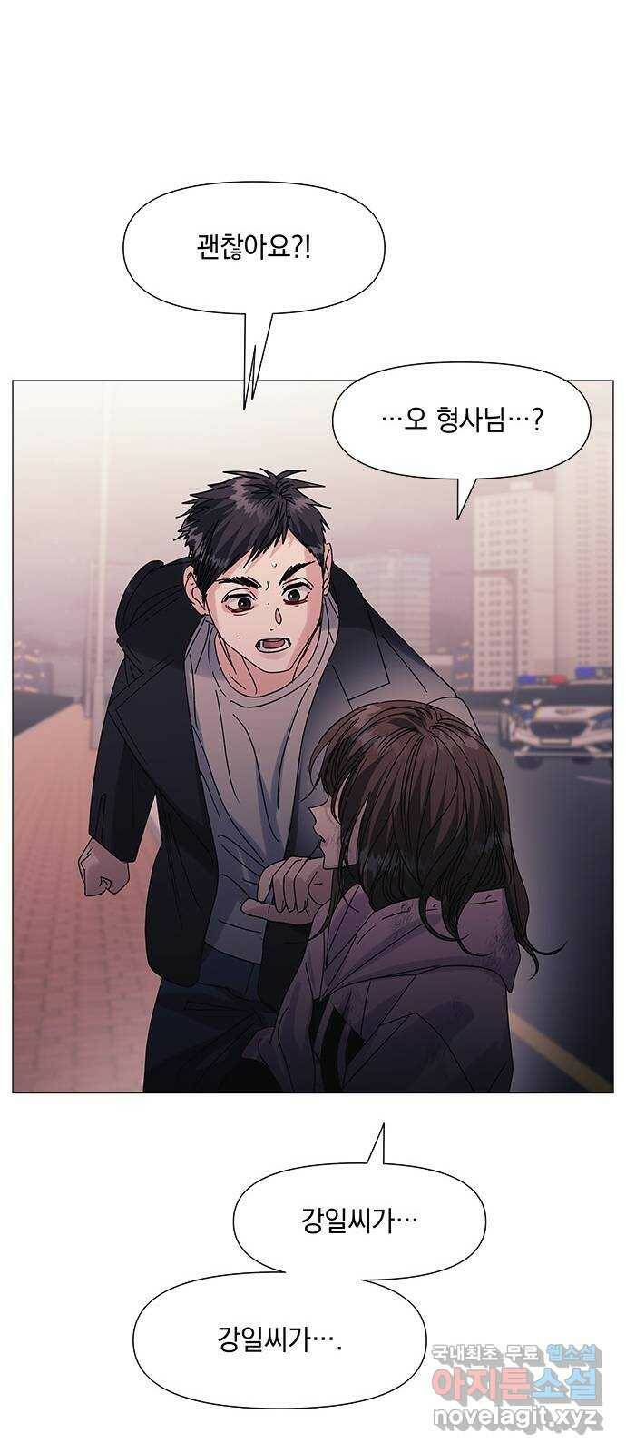 구사일생 로맨스 57화 56