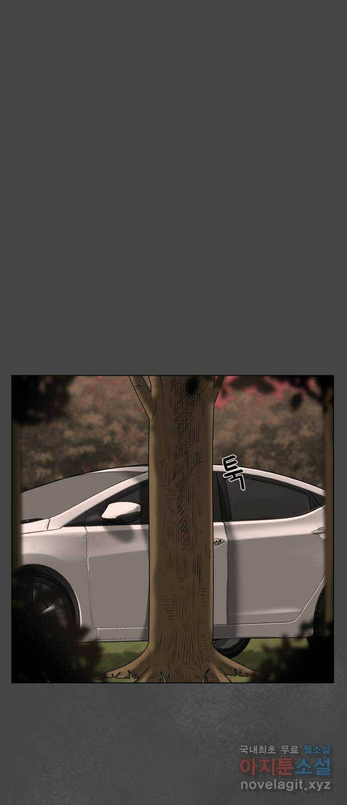 메모리얼 36화   휴재공지 1
