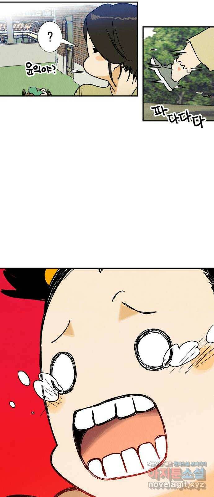 반짝반짝 작은 눈 69화 17