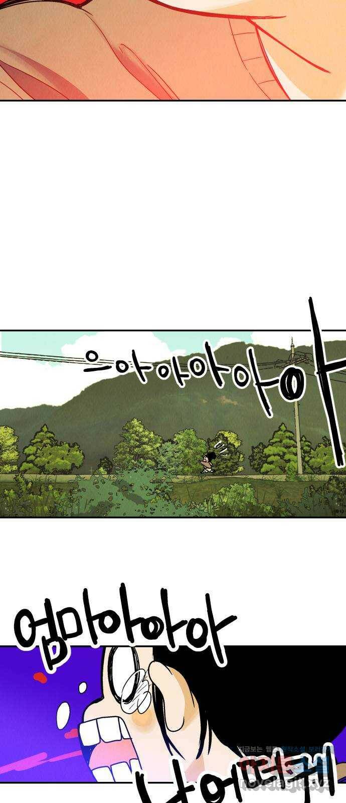반짝반짝 작은 눈 69화 18