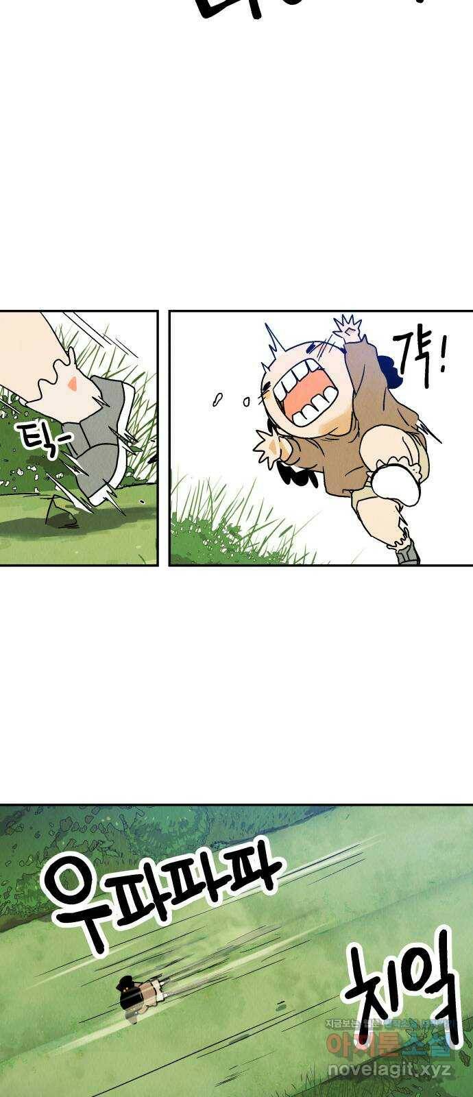 반짝반짝 작은 눈 69화 19